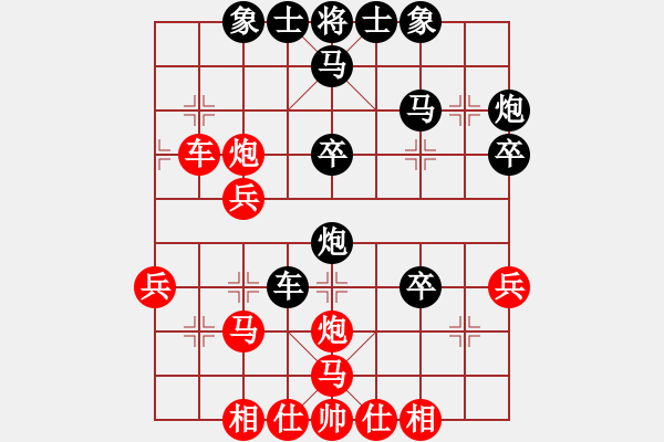 象棋棋譜圖片：冷血無情人(4段)-負(fù)-銀川狼王(5段) - 步數(shù)：40 