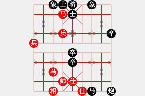 象棋棋譜圖片：冷血無情人(4段)-負(fù)-銀川狼王(5段) - 步數(shù)：70 