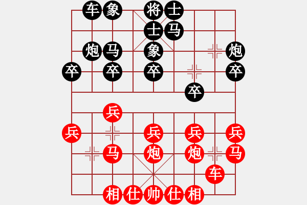 象棋棋譜圖片：第五輪2臺侯文博先勝彭濤 - 步數(shù)：20 