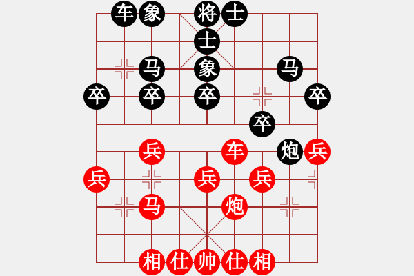 象棋棋譜圖片：第五輪2臺侯文博先勝彭濤 - 步數(shù)：40 