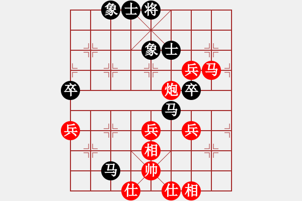 象棋棋譜圖片：第五輪2臺侯文博先勝彭濤 - 步數(shù)：90 