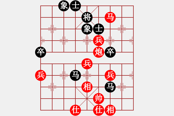 象棋棋譜圖片：第五輪2臺侯文博先勝彭濤 - 步數(shù)：97 