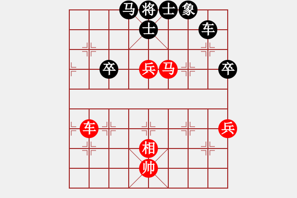 象棋棋譜圖片：幽居在深谷(7段)-和-往事如昨(8段) - 步數(shù)：100 