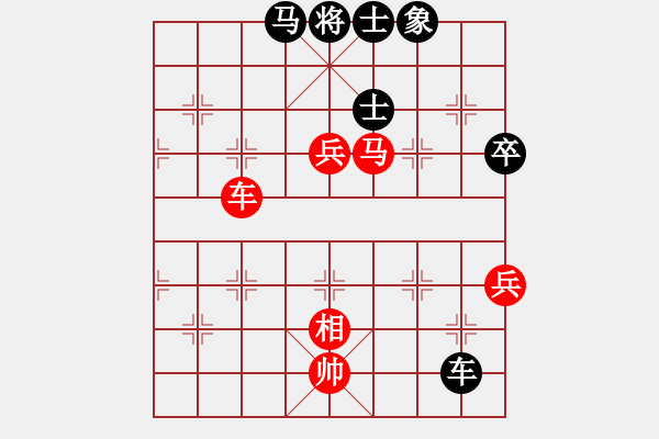 象棋棋譜圖片：幽居在深谷(7段)-和-往事如昨(8段) - 步數(shù)：110 