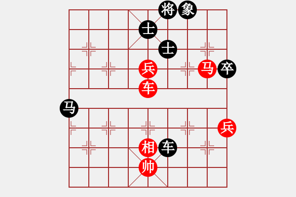 象棋棋譜圖片：幽居在深谷(7段)-和-往事如昨(8段) - 步數(shù)：130 