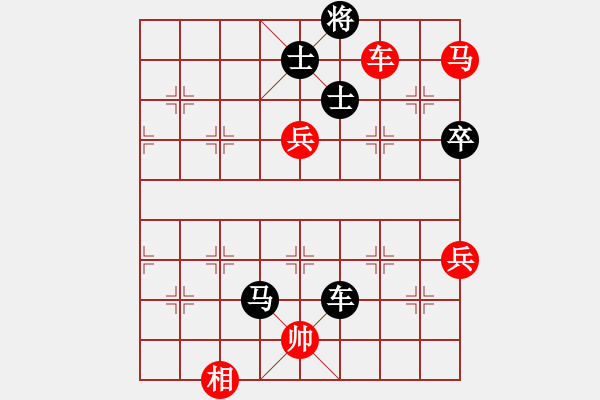 象棋棋譜圖片：幽居在深谷(7段)-和-往事如昨(8段) - 步數(shù)：140 