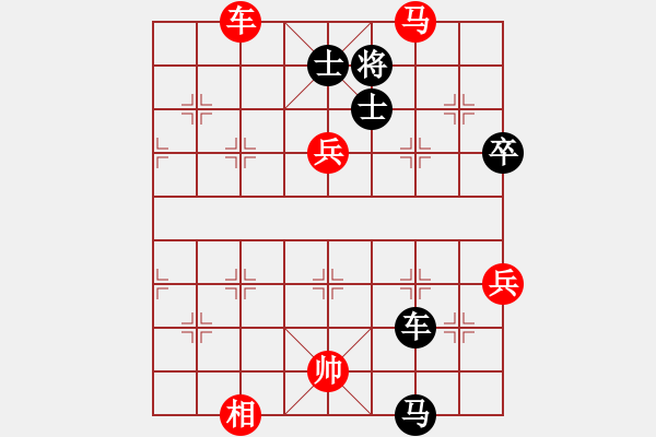 象棋棋譜圖片：幽居在深谷(7段)-和-往事如昨(8段) - 步數(shù)：150 