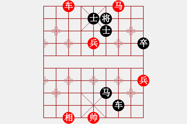 象棋棋譜圖片：幽居在深谷(7段)-和-往事如昨(8段) - 步數(shù)：160 