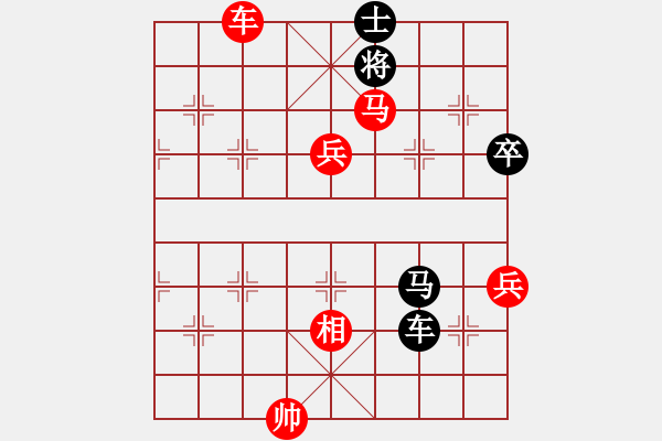 象棋棋譜圖片：幽居在深谷(7段)-和-往事如昨(8段) - 步數(shù)：170 