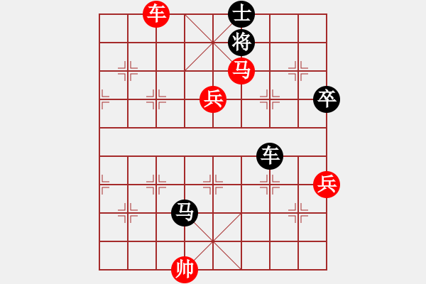 象棋棋譜圖片：幽居在深谷(7段)-和-往事如昨(8段) - 步數(shù)：180 