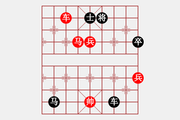 象棋棋譜圖片：幽居在深谷(7段)-和-往事如昨(8段) - 步數(shù)：260 