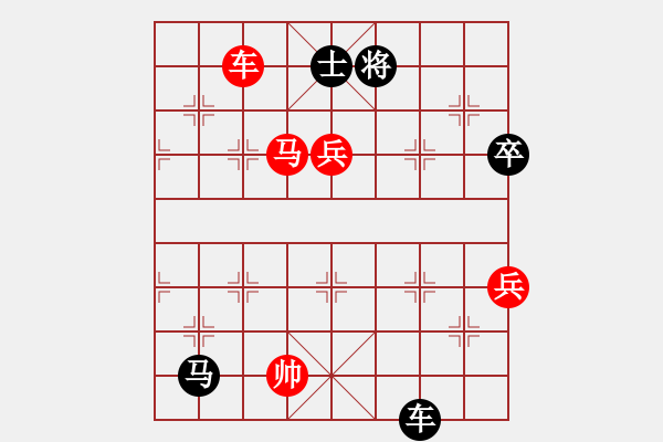 象棋棋譜圖片：幽居在深谷(7段)-和-往事如昨(8段) - 步數(shù)：290 