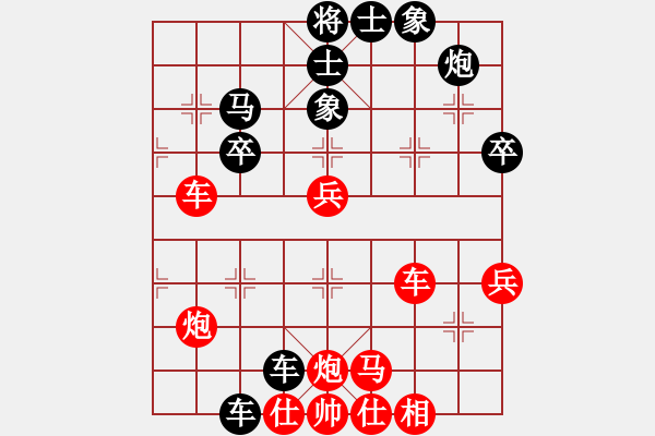 象棋棋譜圖片：幽居在深谷(7段)-和-往事如昨(8段) - 步數(shù)：50 