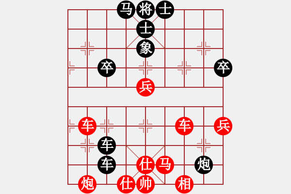 象棋棋譜圖片：幽居在深谷(7段)-和-往事如昨(8段) - 步數(shù)：60 