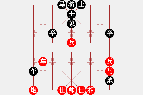 象棋棋譜圖片：幽居在深谷(7段)-和-往事如昨(8段) - 步數(shù)：70 