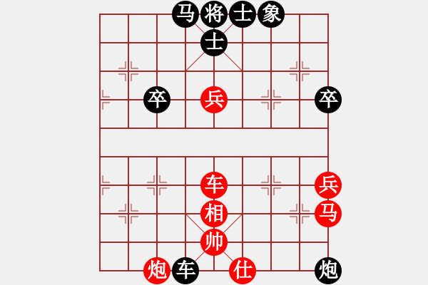 象棋棋譜圖片：幽居在深谷(7段)-和-往事如昨(8段) - 步數(shù)：80 