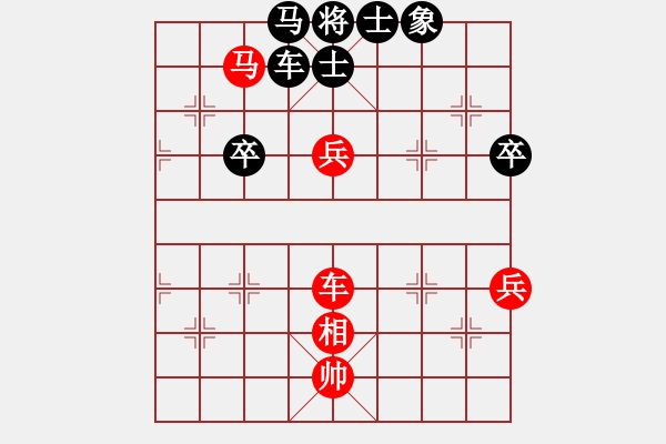 象棋棋譜圖片：幽居在深谷(7段)-和-往事如昨(8段) - 步數(shù)：90 