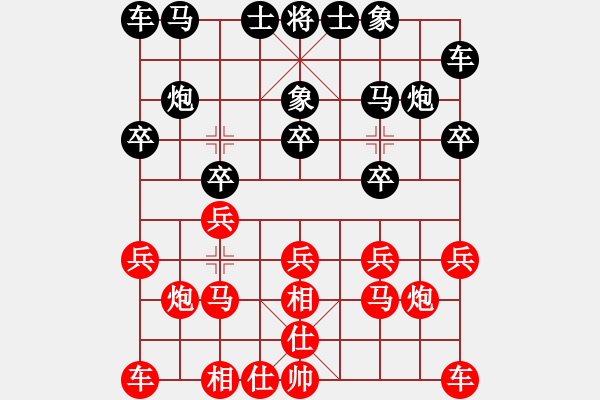 象棋棋譜圖片：capcapcap(9段)-和-武林外傳(9段) - 步數(shù)：10 