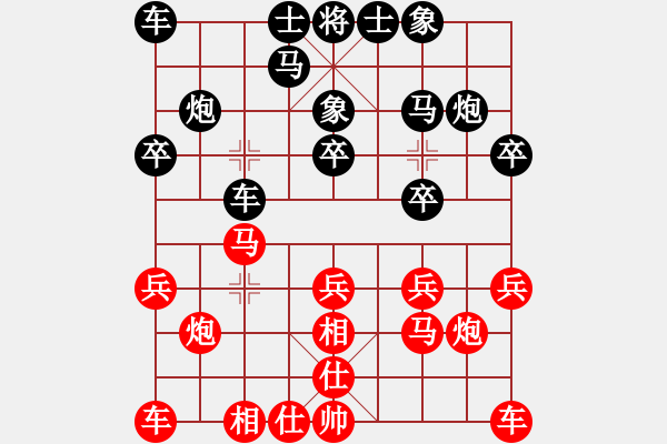 象棋棋譜圖片：capcapcap(9段)-和-武林外傳(9段) - 步數(shù)：20 