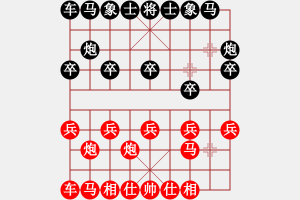 象棋棋谱图片：苏州 戴松顺 和 上海 王兵 - 步数：10 