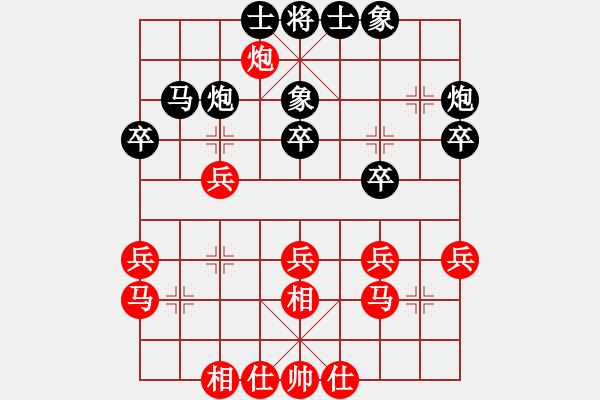象棋棋谱图片：苏州 戴松顺 和 上海 王兵 - 步数：30 