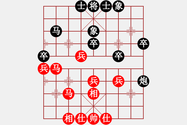 象棋棋谱图片：苏州 戴松顺 和 上海 王兵 - 步数：40 
