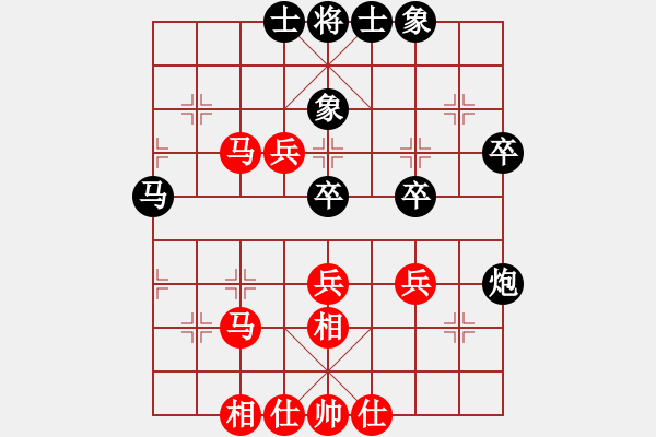 象棋棋谱图片：苏州 戴松顺 和 上海 王兵 - 步数：45 