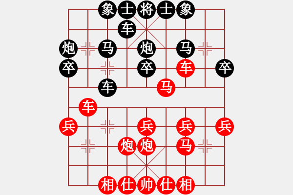 象棋棋譜圖片：英雄同盟二(4r)-勝-名劍叁號(hào)(5r) - 步數(shù)：30 