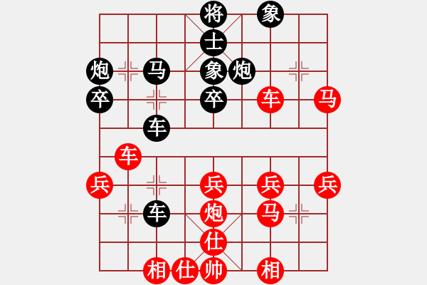 象棋棋譜圖片：英雄同盟二(4r)-勝-名劍叁號(hào)(5r) - 步數(shù)：40 