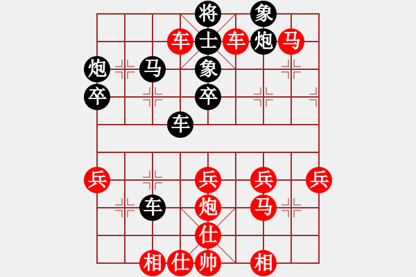 象棋棋譜圖片：英雄同盟二(4r)-勝-名劍叁號(hào)(5r) - 步數(shù)：50 