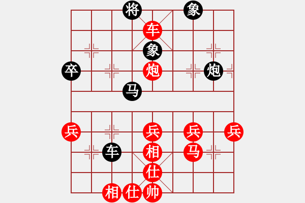 象棋棋譜圖片：英雄同盟二(4r)-勝-名劍叁號(hào)(5r) - 步數(shù)：60 