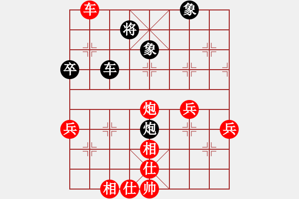 象棋棋譜圖片：英雄同盟二(4r)-勝-名劍叁號(hào)(5r) - 步數(shù)：70 