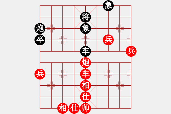 象棋棋譜圖片：英雄同盟二(4r)-勝-名劍叁號(hào)(5r) - 步數(shù)：87 