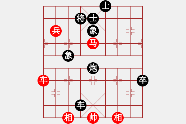 象棋棋譜圖片：無敵金鋼(日帥)-負(fù)-星語(日帥) - 步數(shù)：100 