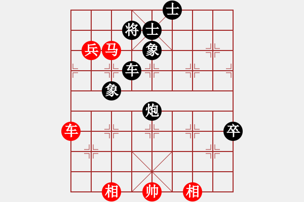 象棋棋譜圖片：無敵金鋼(日帥)-負(fù)-星語(日帥) - 步數(shù)：110 