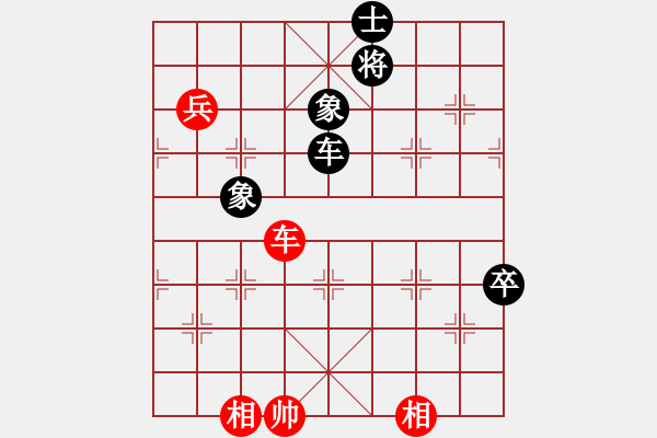 象棋棋譜圖片：無敵金鋼(日帥)-負(fù)-星語(日帥) - 步數(shù)：130 