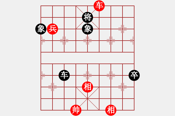 象棋棋譜圖片：無敵金鋼(日帥)-負(fù)-星語(日帥) - 步數(shù)：140 