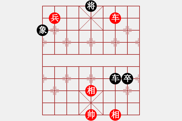 象棋棋譜圖片：無敵金鋼(日帥)-負(fù)-星語(日帥) - 步數(shù)：150 