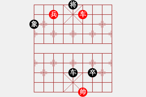 象棋棋譜圖片：無敵金鋼(日帥)-負(fù)-星語(日帥) - 步數(shù)：162 