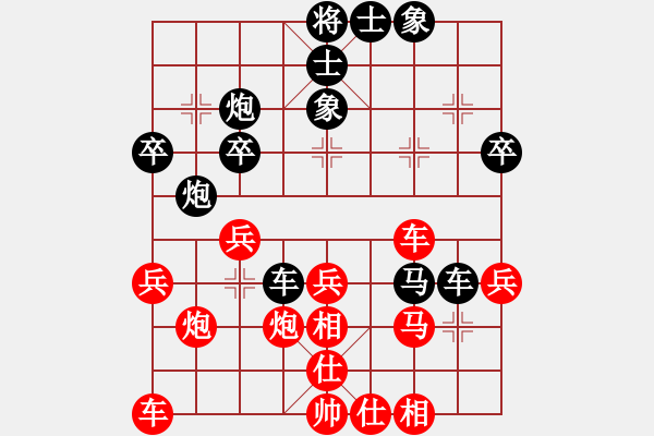 象棋棋譜圖片：無敵金鋼(日帥)-負(fù)-星語(日帥) - 步數(shù)：30 