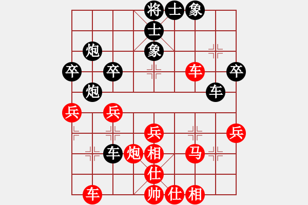 象棋棋譜圖片：無敵金鋼(日帥)-負(fù)-星語(日帥) - 步數(shù)：40 