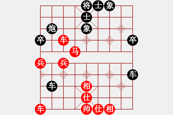 象棋棋譜圖片：無敵金鋼(日帥)-負(fù)-星語(日帥) - 步數(shù)：50 