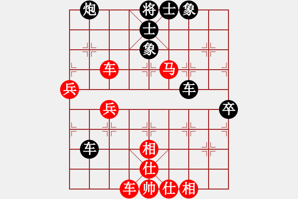 象棋棋譜圖片：無敵金鋼(日帥)-負(fù)-星語(日帥) - 步數(shù)：60 