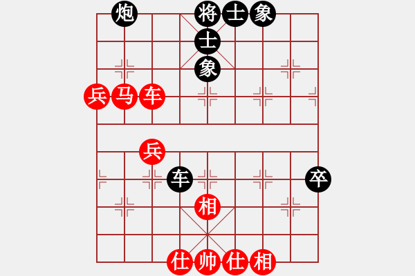 象棋棋譜圖片：無敵金鋼(日帥)-負(fù)-星語(日帥) - 步數(shù)：70 