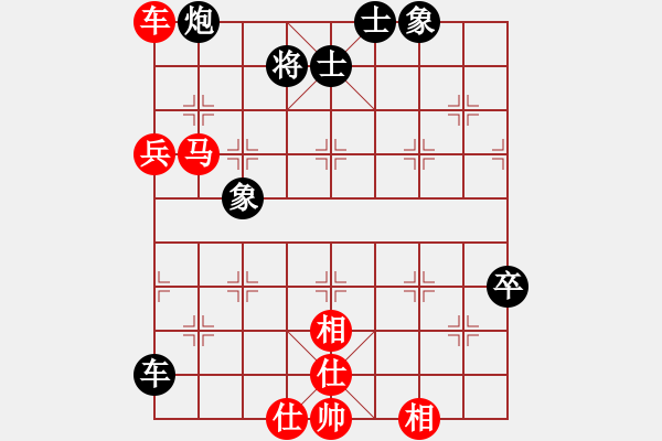 象棋棋譜圖片：無敵金鋼(日帥)-負(fù)-星語(日帥) - 步數(shù)：80 