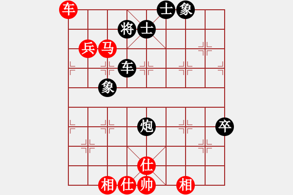 象棋棋譜圖片：無敵金鋼(日帥)-負(fù)-星語(日帥) - 步數(shù)：90 