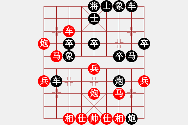 象棋棋譜圖片：遠 -VS- 品棋牛世偉 - 步數(shù)：30 