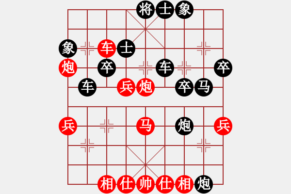 象棋棋譜圖片：遠 -VS- 品棋牛世偉 - 步數(shù)：40 