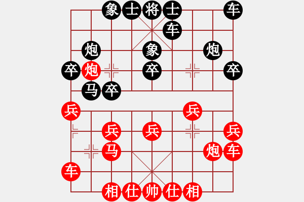 象棋棋譜圖片：3.第十輪 第3臺 河南武俊強(qiáng)先負(fù)河北陸偉韜 - 步數(shù)：20 