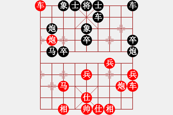 象棋棋譜圖片：3.第十輪 第3臺 河南武俊強(qiáng)先負(fù)河北陸偉韜 - 步數(shù)：30 